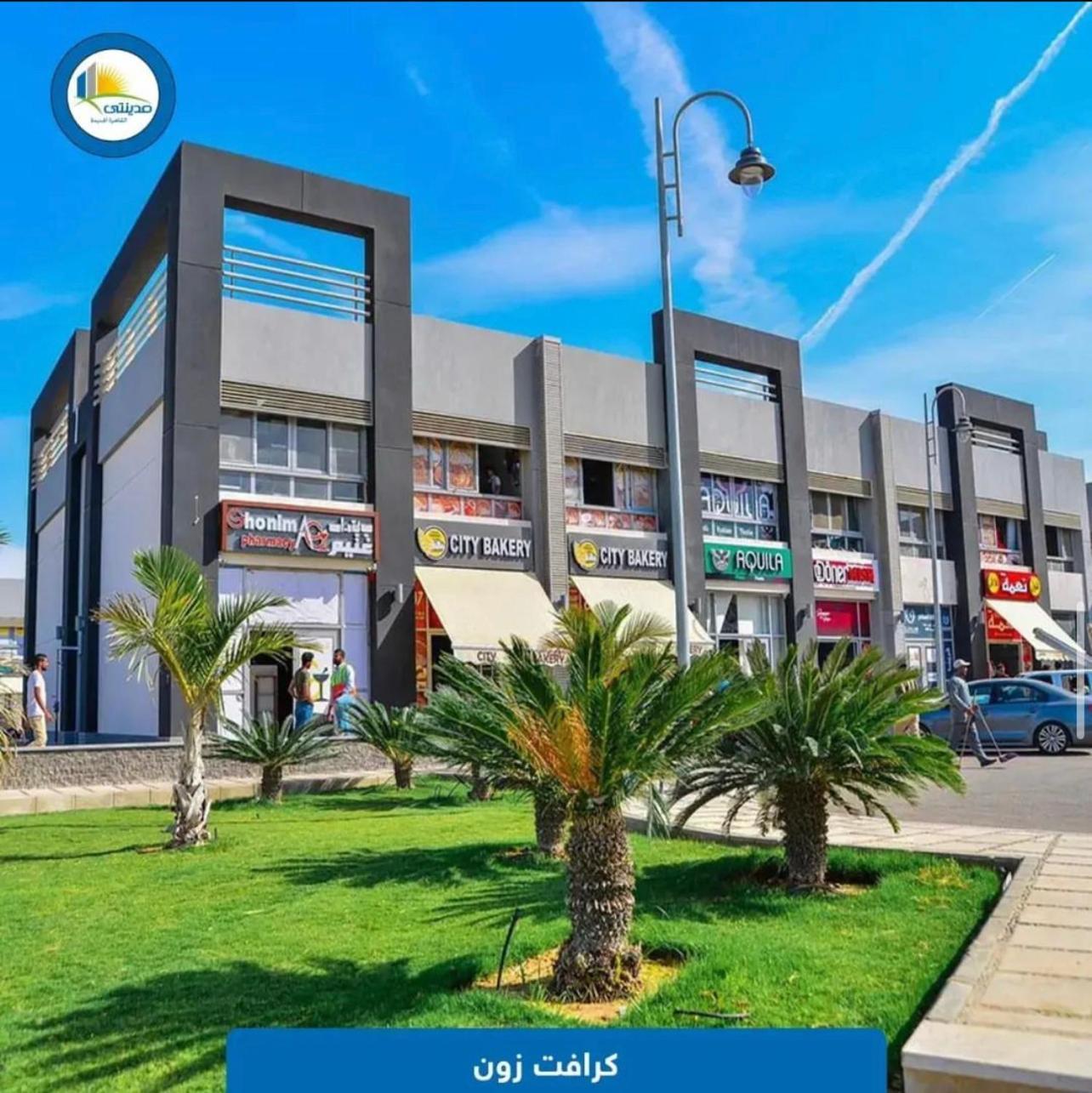 Apartment Grand New Cairo Madinaty